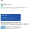 WooCommerce URL Coupons