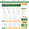 Theme WordPress bán sim số 02