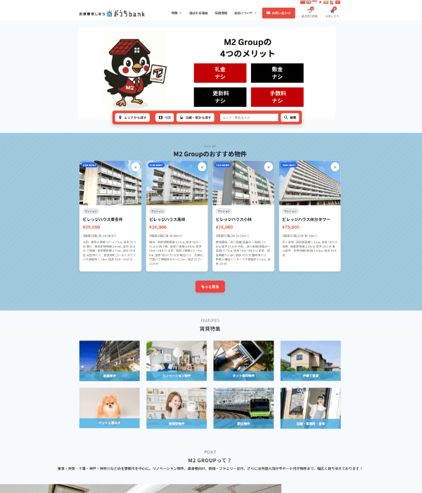 Theme wordpress bán và cho thuê bds nhật bản